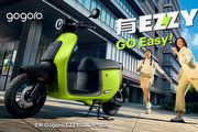 定位入門綠牌級距，Gogoro EZZY單電池版本59,980元上市