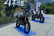 前100名早鳥預售享2萬購車金，建議售價38.8萬元，台鈴機車正式發表全新Suzuki DR-Z 4S/SM
