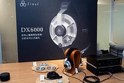 日本final在台發表DX6000耳罩、A10000入耳式耳機