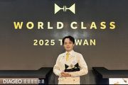 2025 World Class臺灣區決賽精彩揭幕，年度最佳調酒師由Testing Room By Draftland蘇孟楚奪得