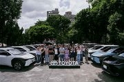 [U-EV]享歐陸午茶與香氛體驗，Toyota新能源新視野bZ4X車主活動