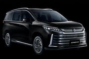 8月20日上市、7人座大空間、官網開放預約試乘！MG G50 Plus公布上市日期