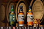 三得利2025年3款限量佳釀，山崎25年、18年與白州18年威士忌