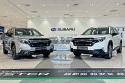 [U觀點] Subaru Forester油電車型售價調降達10萬元，是否取得貨物稅減半補助資格引聯想