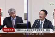 因應美國關稅政策影響，經濟部研議調降汽車貨物稅與零件關稅