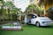 正式售價126.8萬元與150.4萬元起，Hyundai Staria Van與Staria Camper國內發表