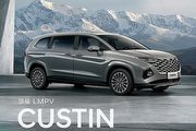預售價157萬起、雙車型設定，Hyundai Custin 2.0T官網提前亮相