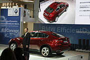 高效動力當道，BMW北京車展發表X6與Concept X6 ActiveHybrid