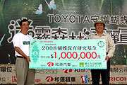 推廣生態觀念，Toyota投入蝴蝶保育活動