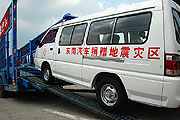 東南汽車捐贈10台得利卡救護車至四川支援救災