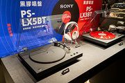 瞄準入門玩家－Sony PS-LX3BT/LX5BT藍牙黑膠唱盤