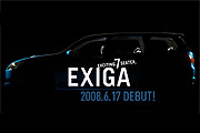七人座概念成真，全新Subaru Exiga預告6月問世