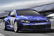 無懼綠色地獄，Volkswagen發表Scirocco GT24 Concept概念車