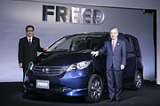 自由三排空間，全新Honda Freed日本問世