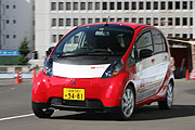 搶先體驗環保，Mitsubishi i MiEV將擔任日本G8高峰會領袖座車