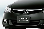 輸人不輸陣，Honda Civic Hybrid也要搶當G8峰會領袖座車