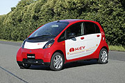 攜手來電，Mitsubishi與法國PSA合作開發都會迷你電動車