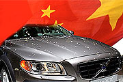 赤化北歐？瑞典媒體報導Ford有意拋售Volvo給中國上汽集團