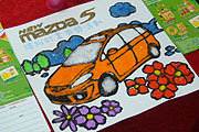 親子關係加溫，Mazda5繽紛砂畫展示間活動中獎名單公佈