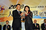 多元培育，和泰汽車榮獲行政院勞工委員會2008人力創新獎