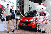Smart歡慶10周年，Hello Kitty特仕車限量推出