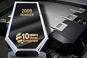 動力名機奧斯卡，Ward's公佈2009年十大最佳引擎名單