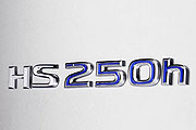 Lexus油電動力全新成員，HS 250h預告北美車展首演