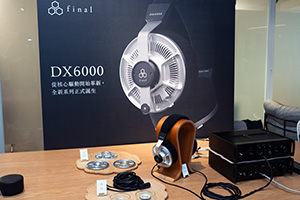 日本final在台發表DX6000耳罩、A10000入耳式耳機