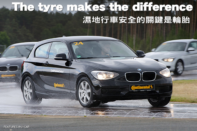 The tyre makes the difference─濕地安全的關鍵是輪胎