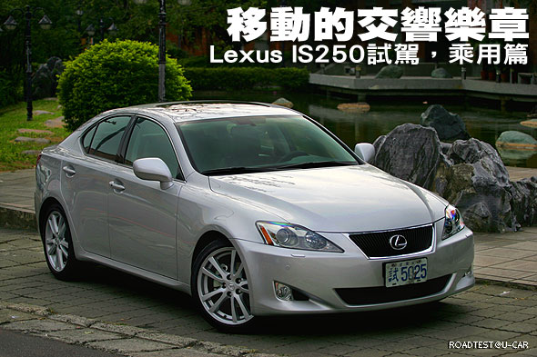 Re: [討論] Lexus的內裝質感好差