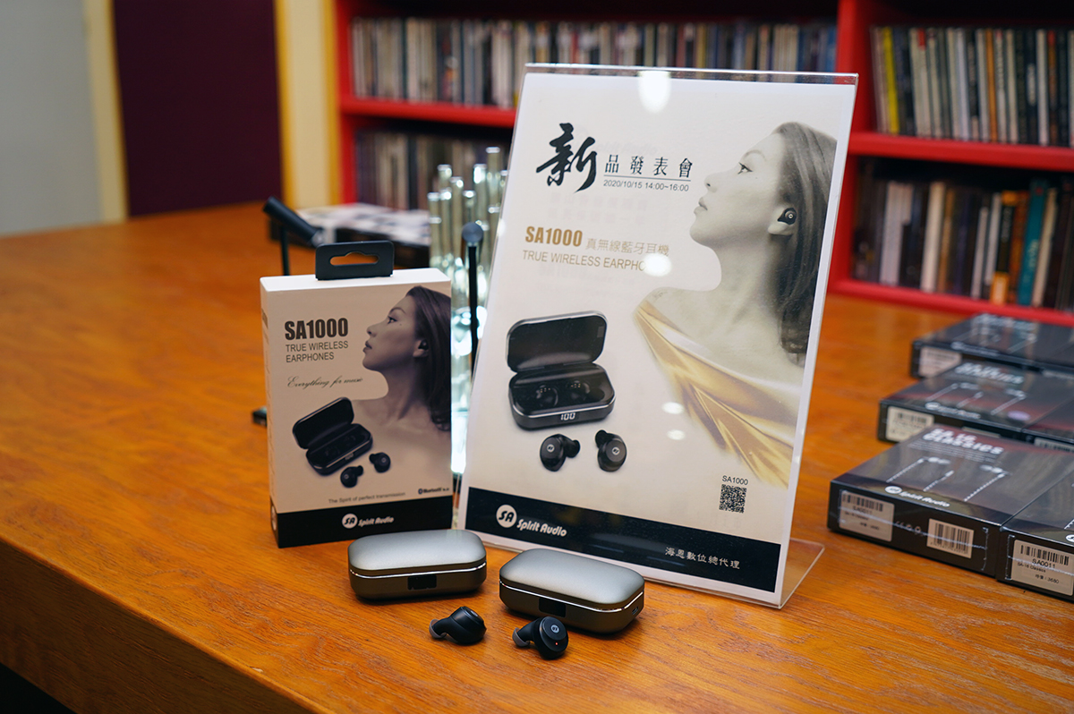 Spirit Audio發表首款真無線耳機SA1000