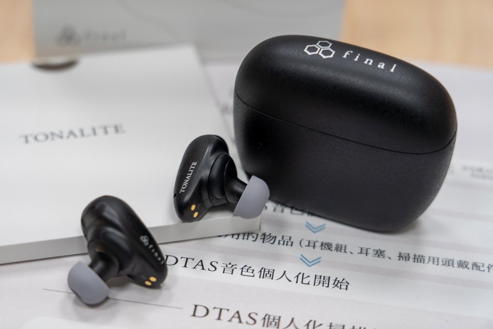 DTAS黑科技來襲－final Tonalite旗艦真無線體驗會