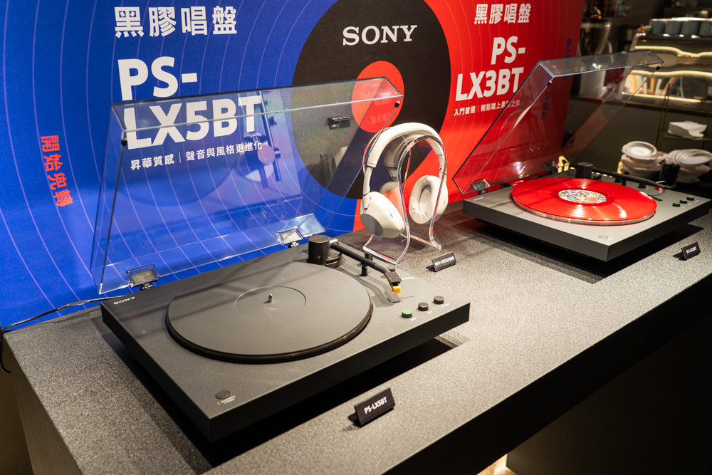 瞄準入門玩家－Sony PS-LX3BT/LX5BT藍牙黑膠唱盤