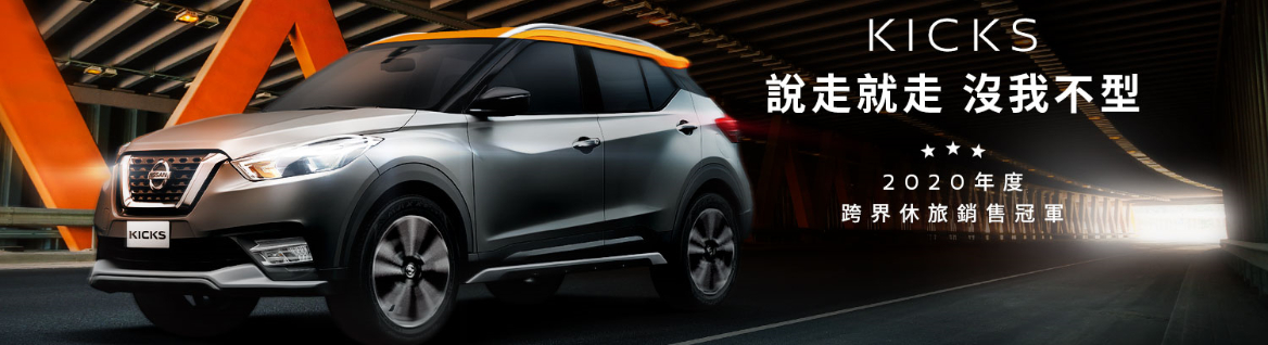 Nissan 黃麟翔 U Car 汽車好業代