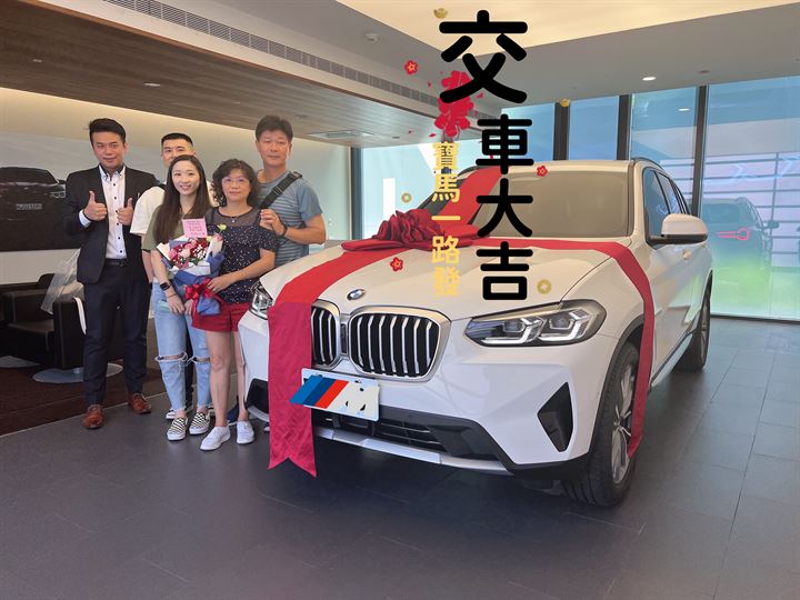 Bmw 盧建綸 第一名 U Car 汽車好業代