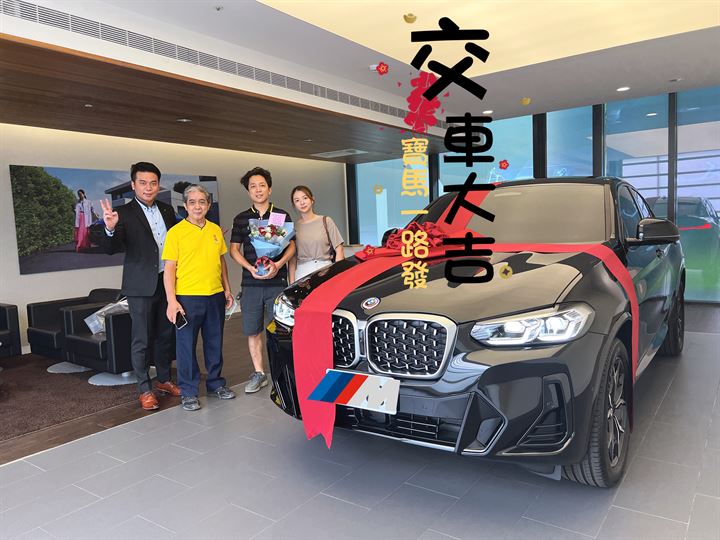 Bmw 盧建綸 第一名 U Car 汽車好業代