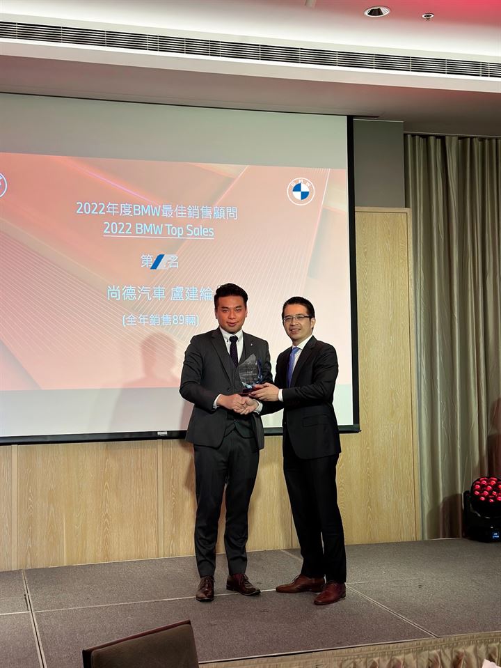 今晚榮獲BMW台灣年度十大最佳新車銷售顧問獎🏆