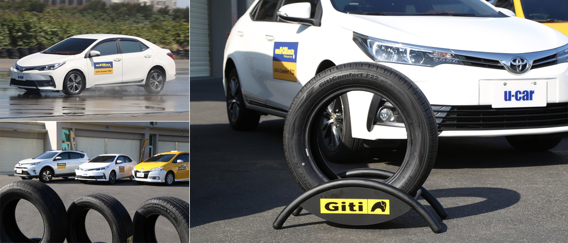 Giti佳通輪胎系列產品專業實測特輯